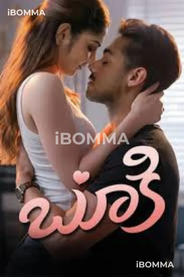 Bookie  Telugu Movie ibomma