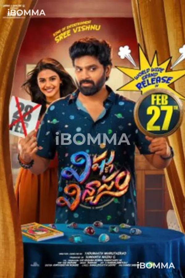 Vishnu Vinyasam Telugu Movie ibomma